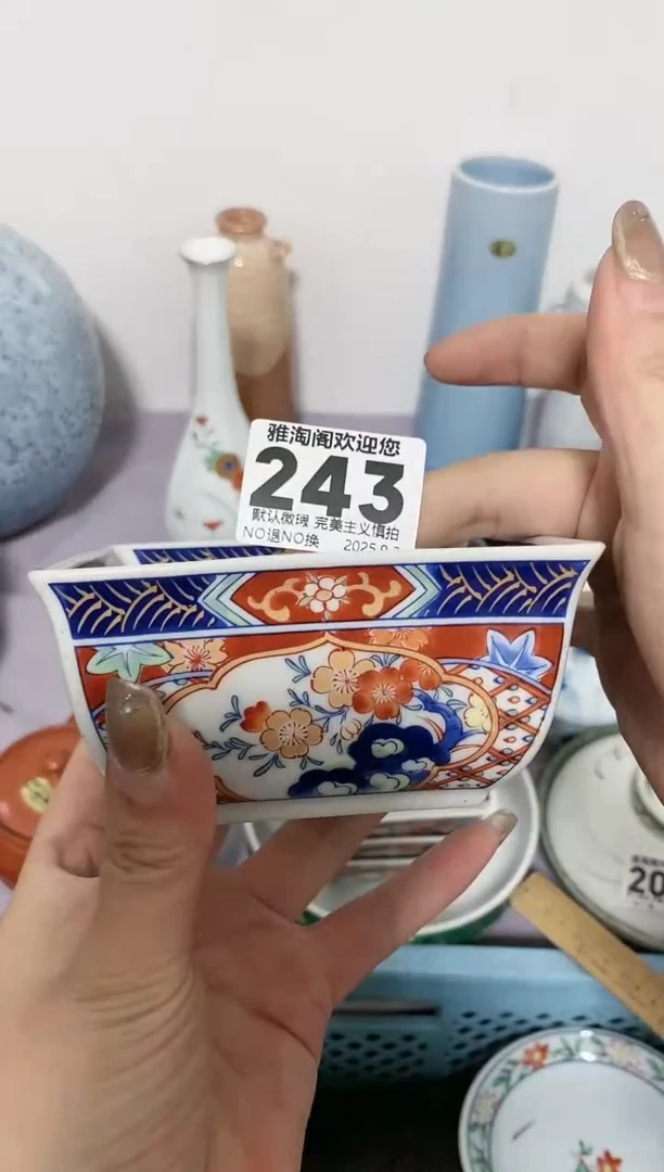 豆*肥不退不换（慎拍）243