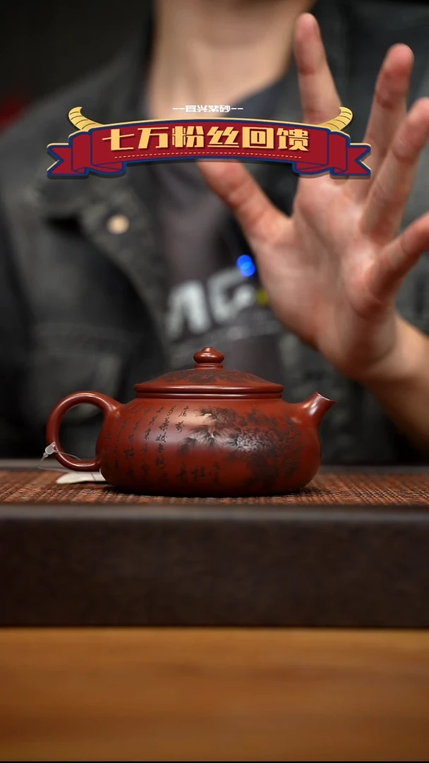 茶壶紫砂宜兴原矿 紫砂手工紫砂壶容量240cc