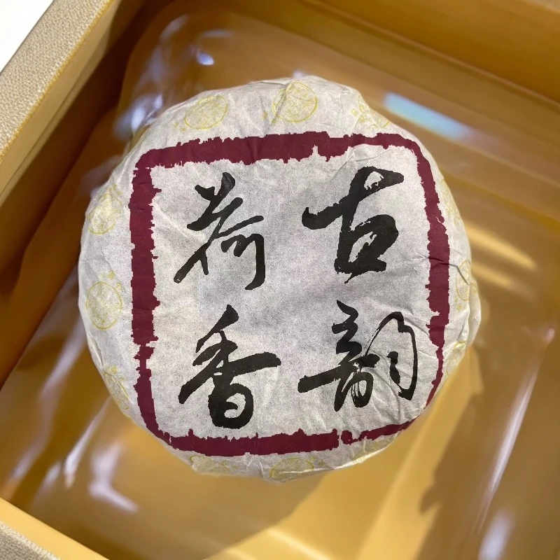 通用99  2009年 荷香古韵800克 云南普洱茶熟茶 昆明仓