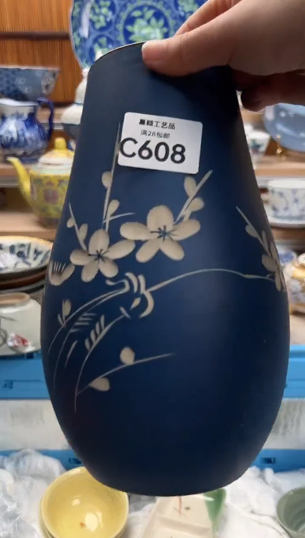 瓷片用****阳608C满28包邮 不满找客服延期发货