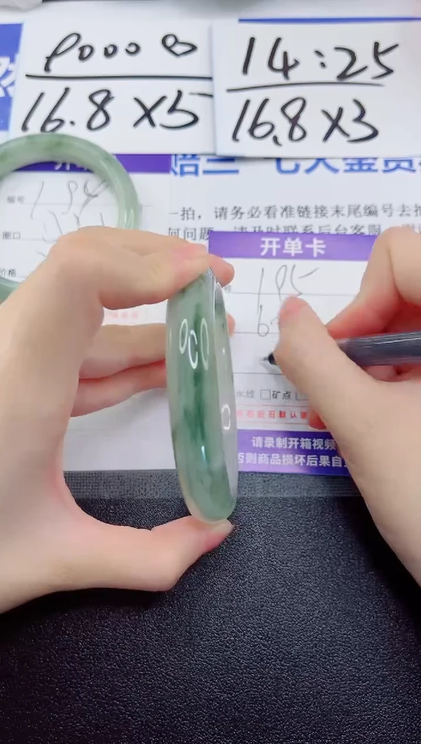 未镶嵌手镯石英质玉195-61