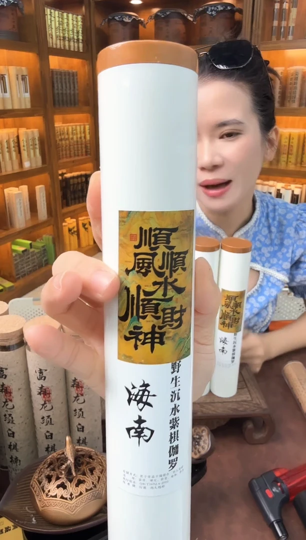 紫砂闪购专属链接3罐