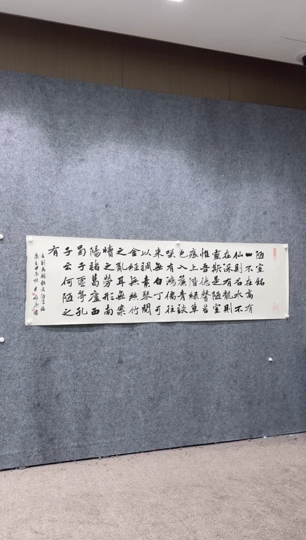 【闪购商品】书法pmb不二轩旗舰店国画JGH2