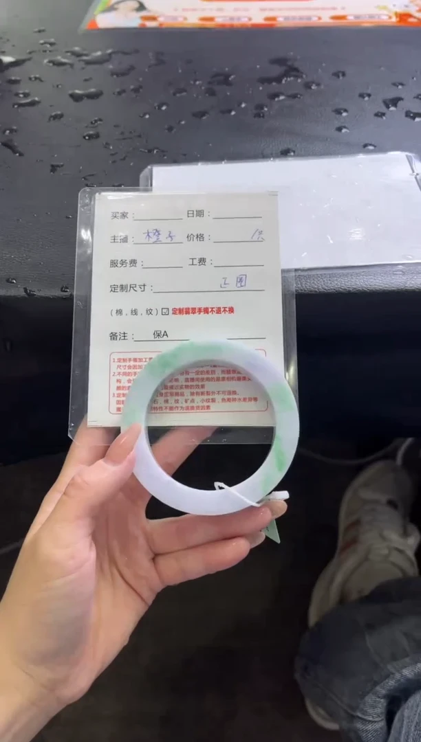 未镶嵌手镯定制翡翠×****r定制手镯不退不换