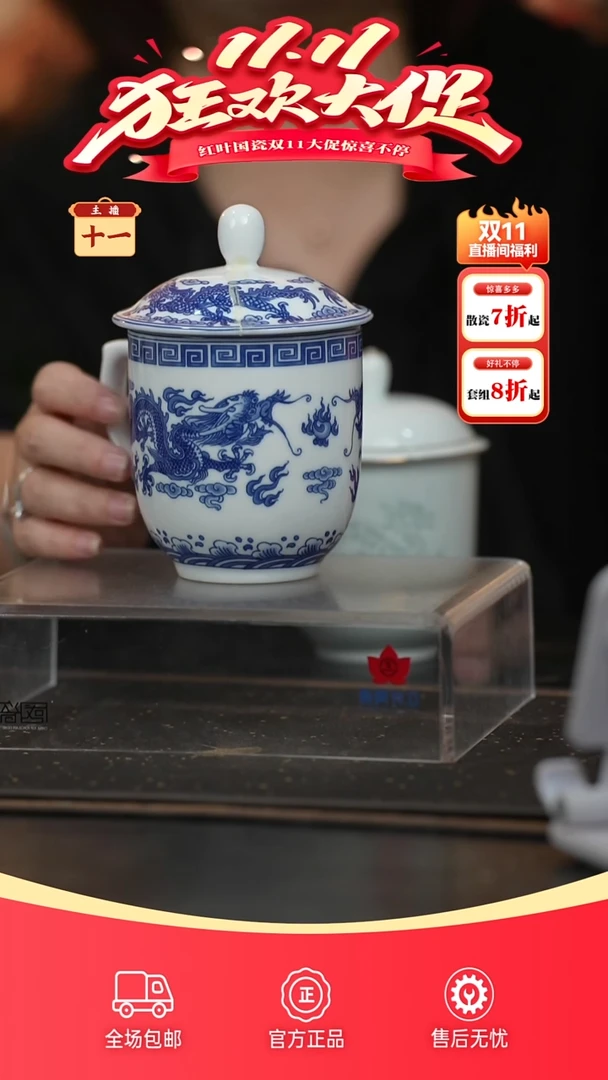 瓷1头釉中青花双龙戏珠单杯