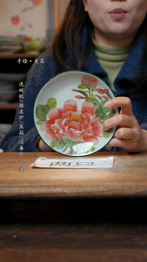 【闪购商品】碗2个景德镇高温瓷釉下瓷食品级6寸