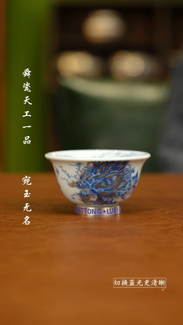 【闪购商品】杯六逸1111111111111