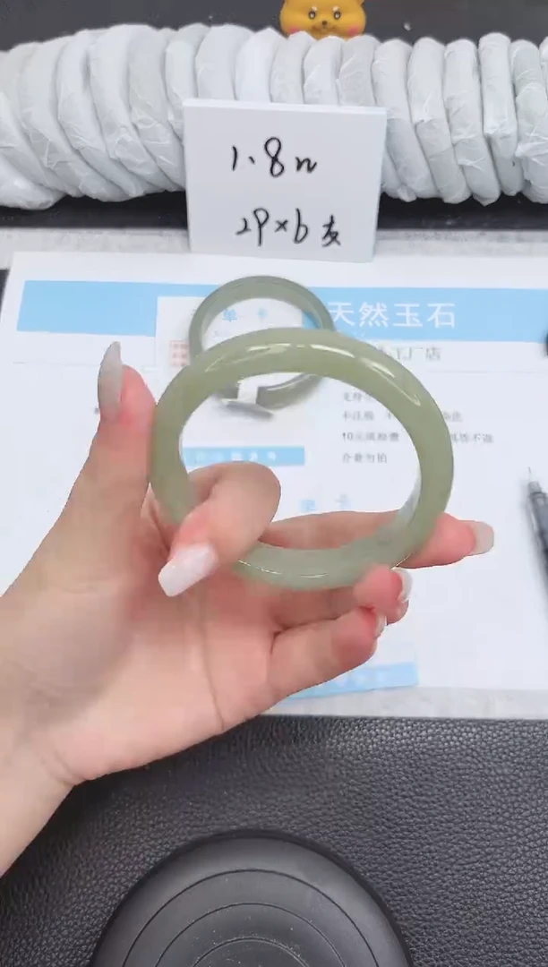 未镶嵌手镯石英质玉232-61