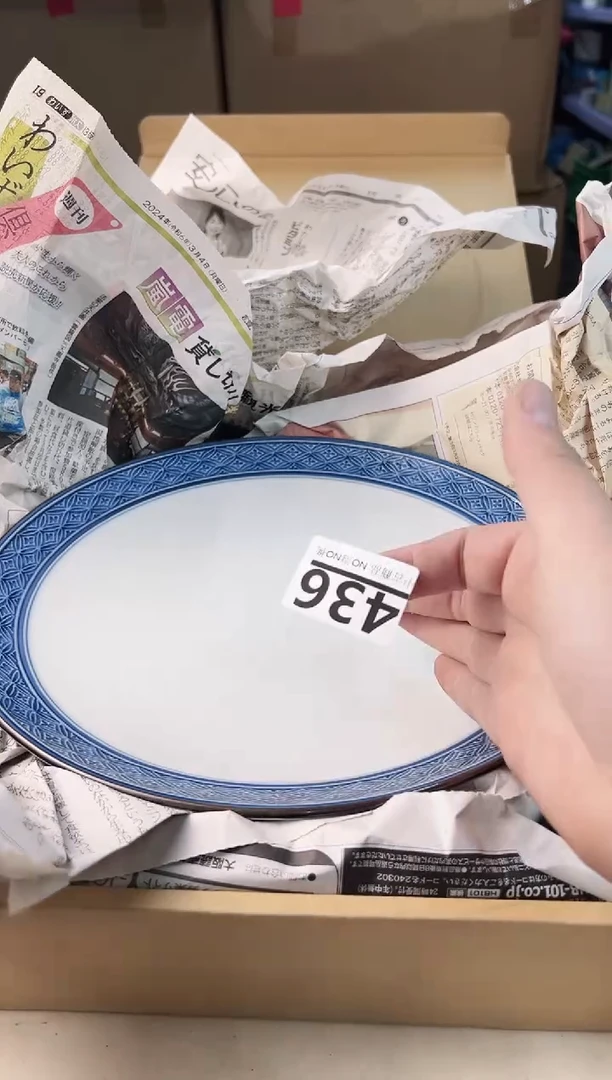 【闪购商品】瓷片436中古产品，默认微瑕，谨慎参拍