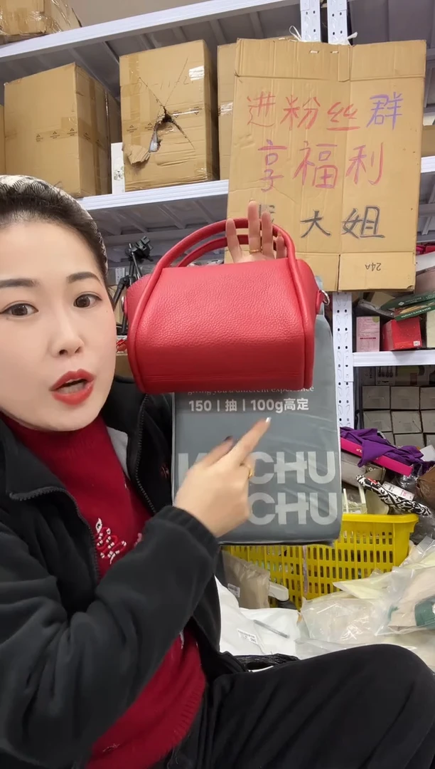 PU上车啦 宝宝们抓紧时间去下方链接拍吧发两包挂式洗脸巾