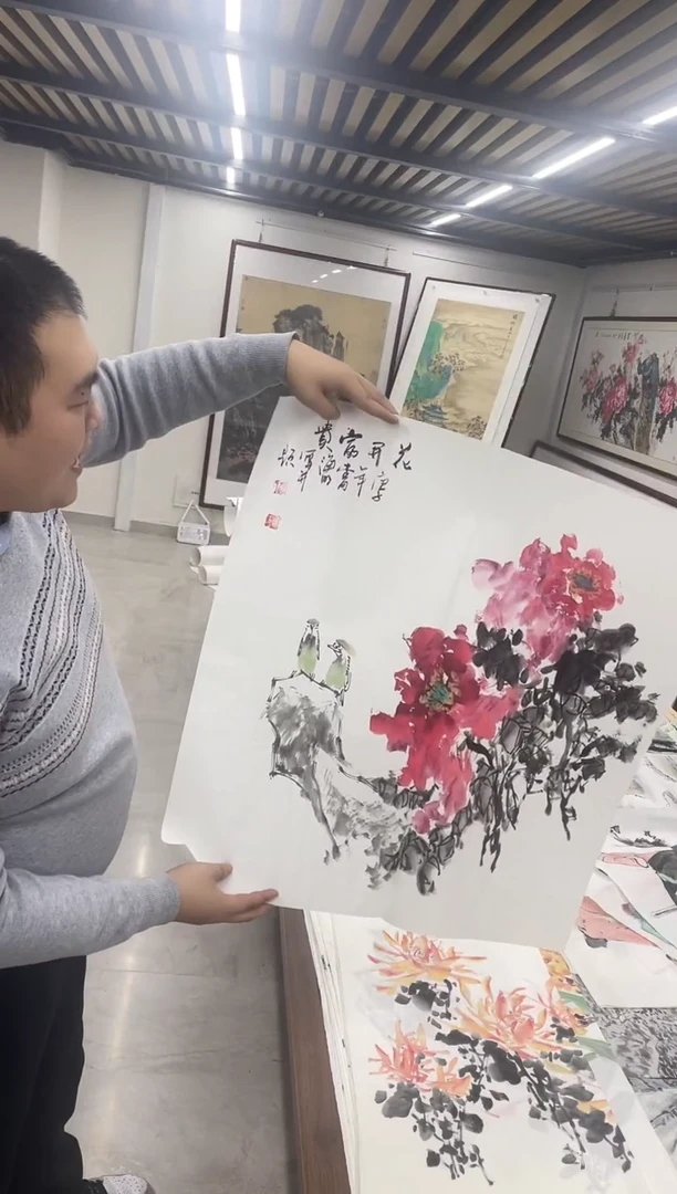 国画融易专属链接-海明牡丹