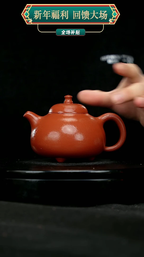 【闪购商品】宜兴原矿高端紫砂9