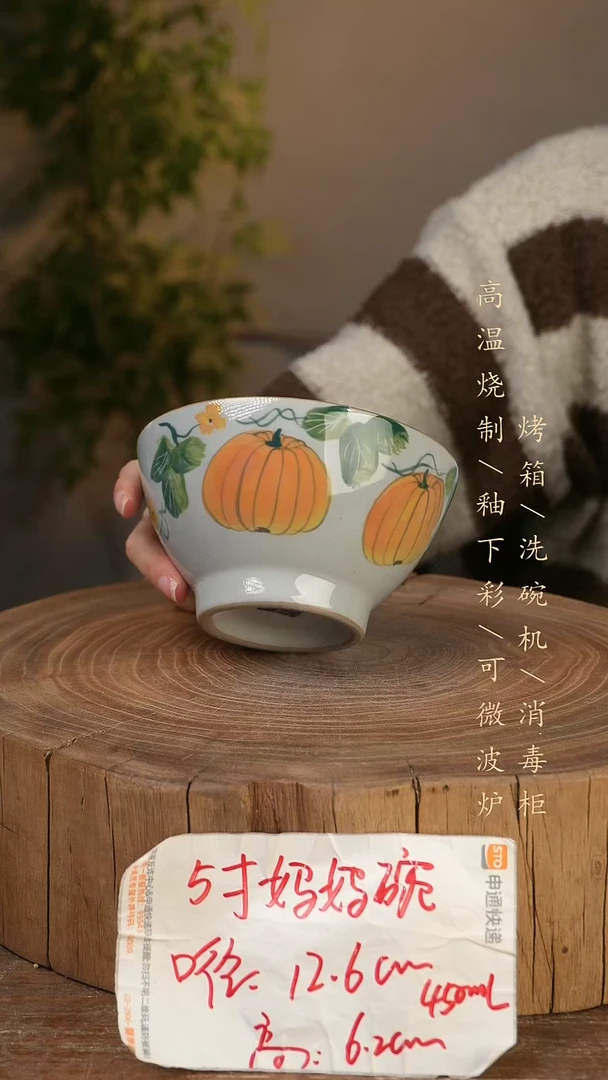 碗瓷景德镇手工手绘高温瓷釉下彩