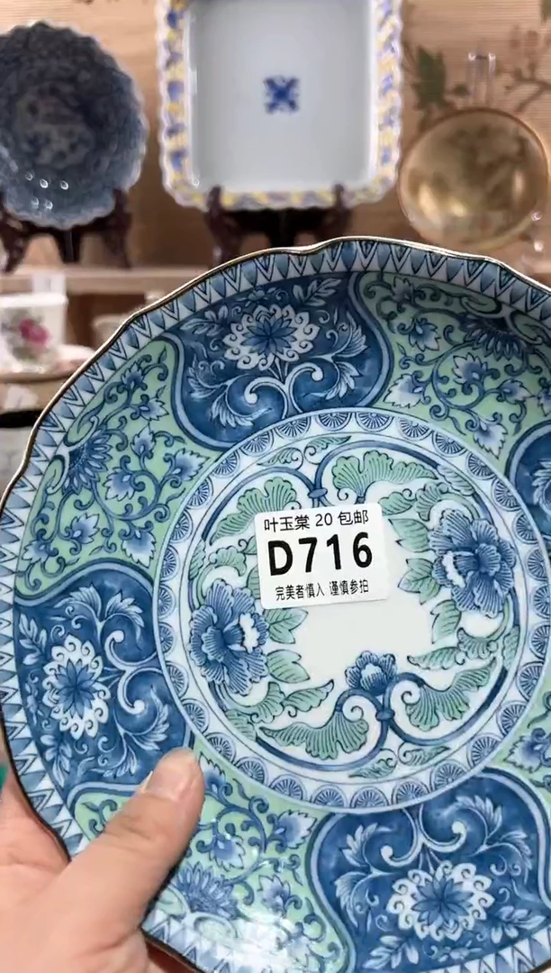 【闪购商品】瓷片当天满20米包邮D716