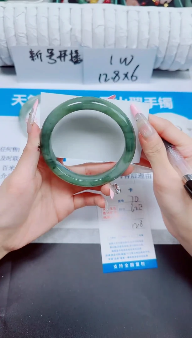 石英质玉手镯未镶嵌70/62.2