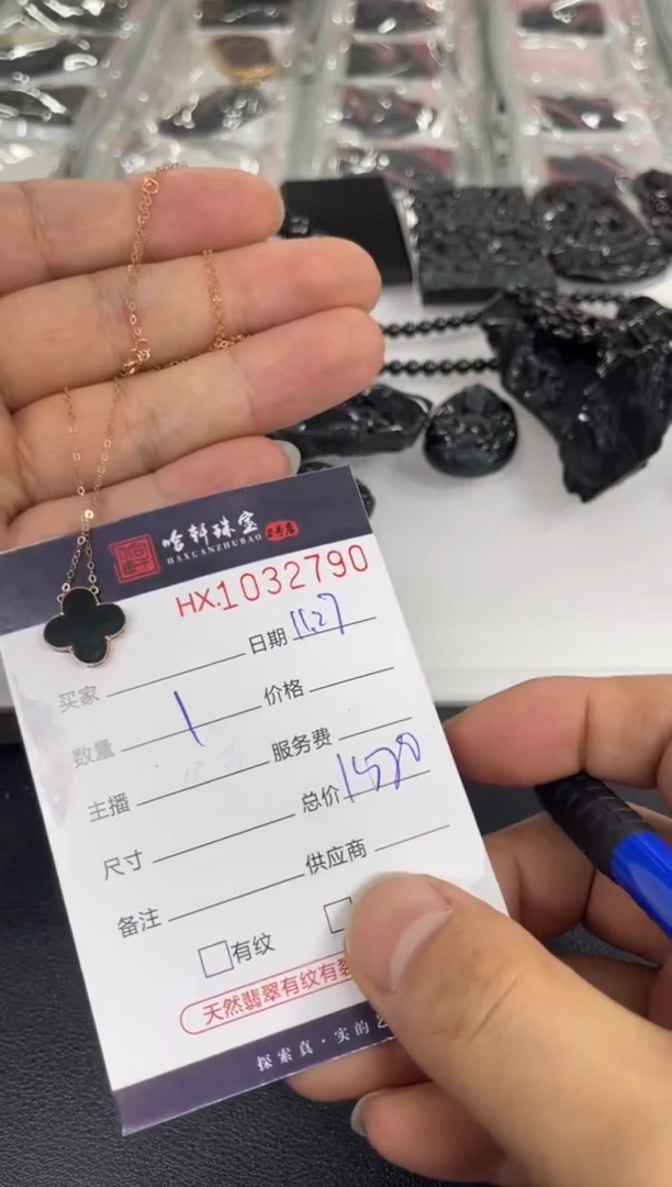 吊坠(不含链)未镶嵌翡翠哈轩  挂件1