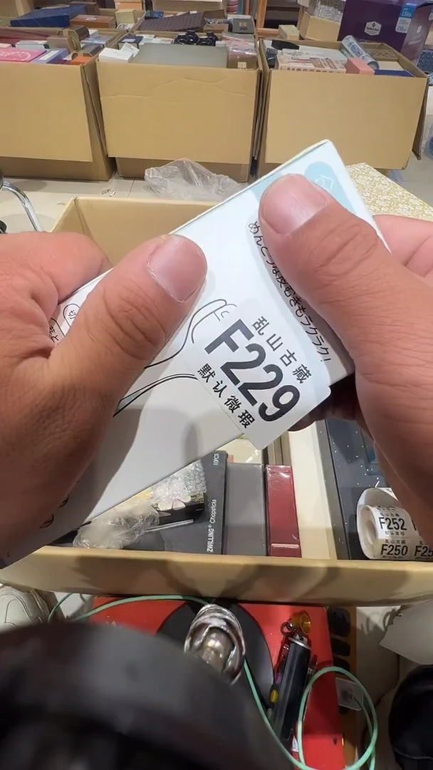大*茶道具茶道具F229