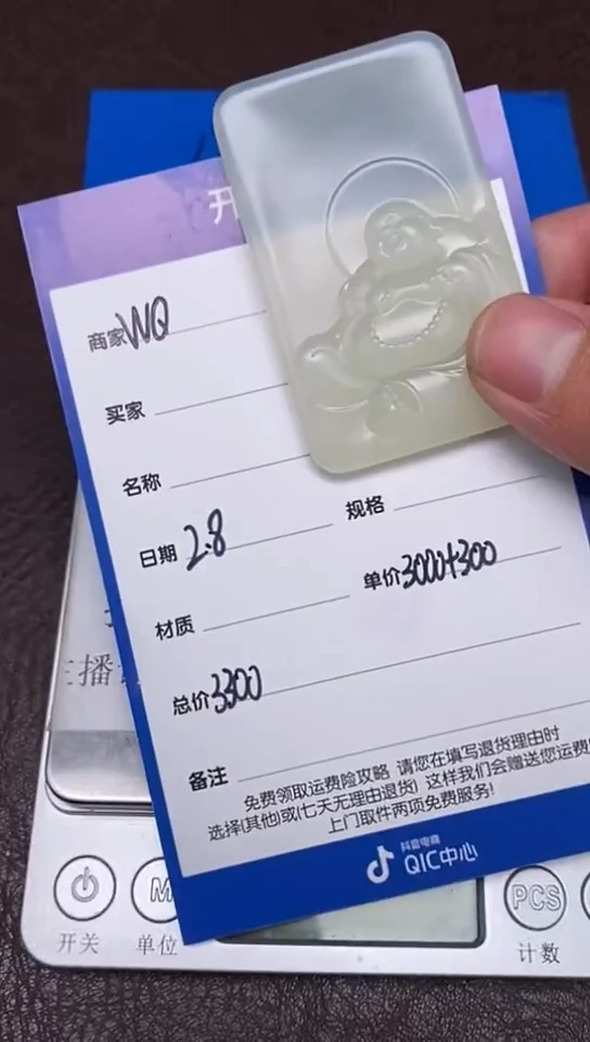 【闪购商品】和田玉2.8WQ多样性拍一发一未镶嵌126