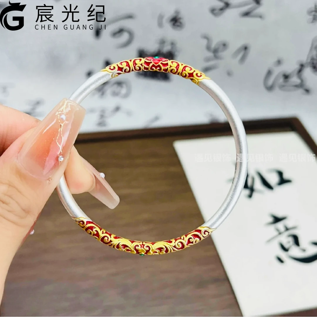 足银手镯 足银999.9珐琅彩卷草纹闭口描金纯实心银镯子送女友礼物