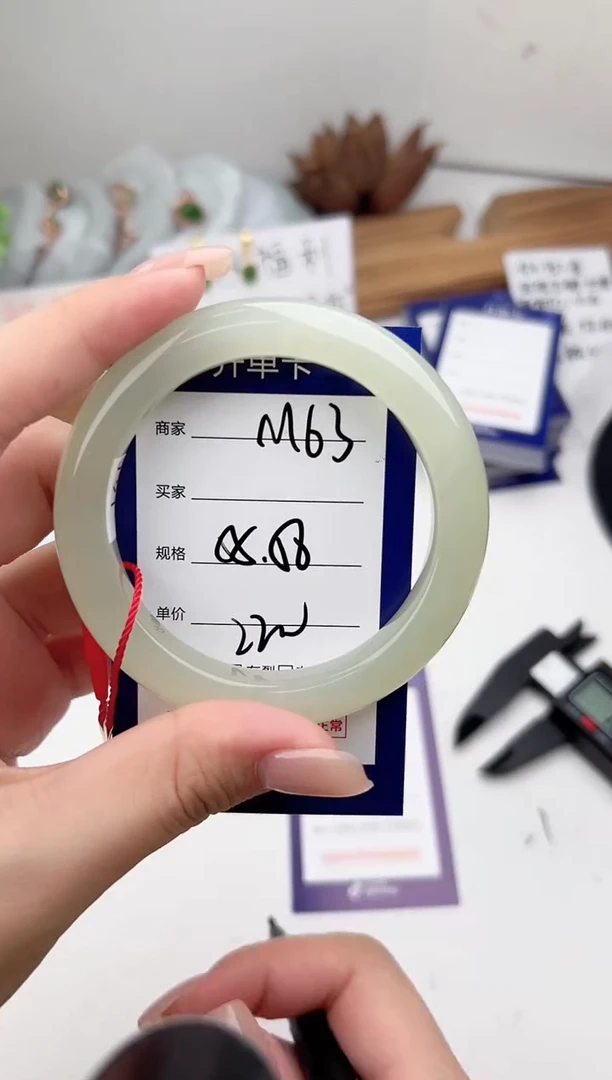 未镶嵌手镯和田玉微色差M