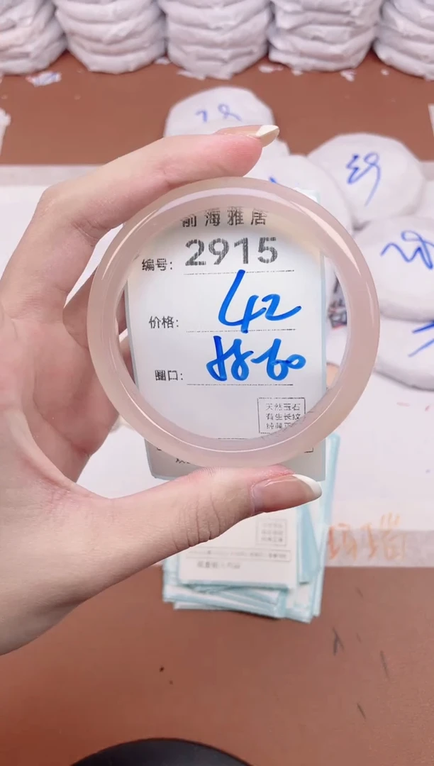 【闪购商品】玛瑙/玉髓手镯未镶嵌2915