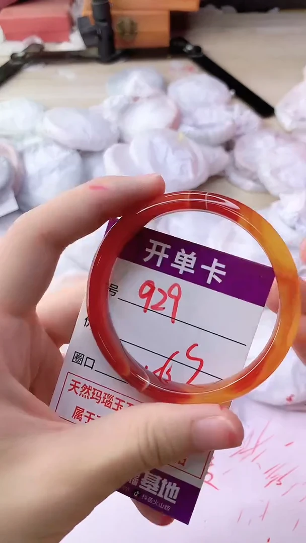 手镯玛瑙/玉髓未镶嵌929
