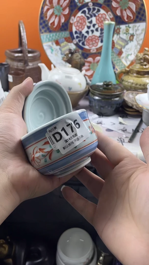 瓷片如*意默认微瑕，介意慎拍D175