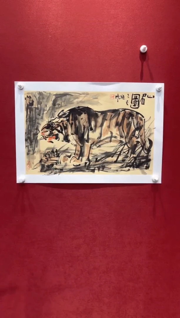 国画老师创作作品  37