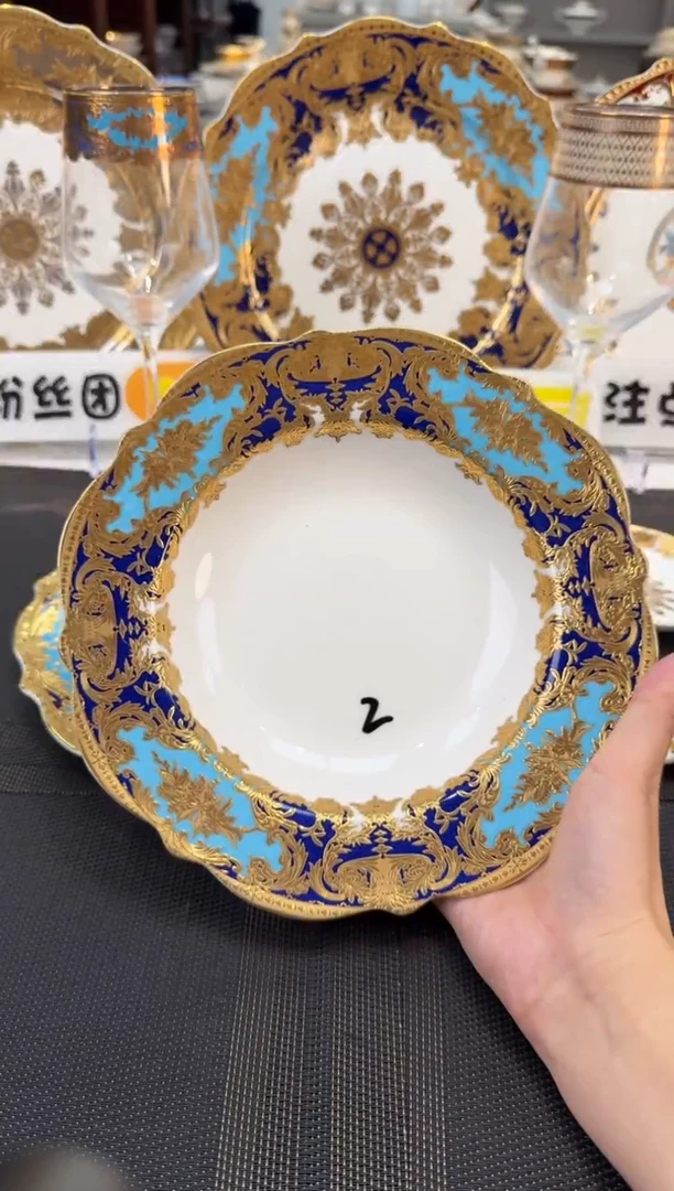 瓷片8.5英寸草帽盘   1个