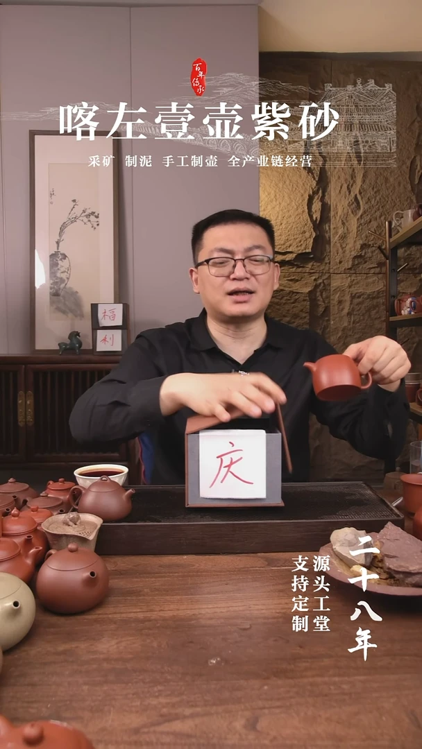 茶杯紫砂啊*福利存单 ！