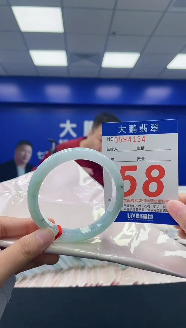 翡翠手镯未镶嵌AAAAAAAA