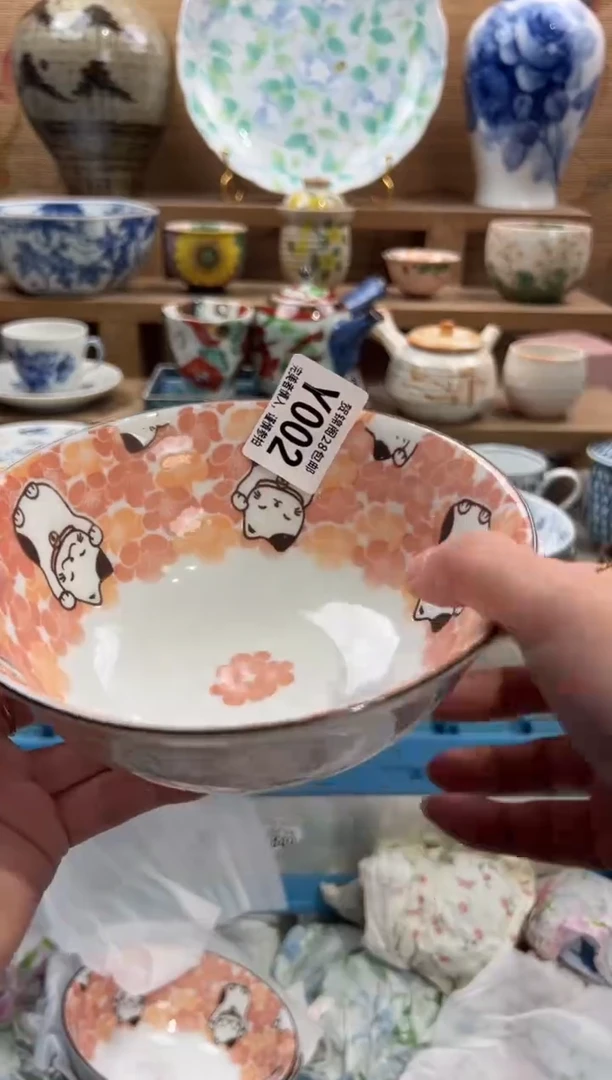 瓷片小*娉     Y002