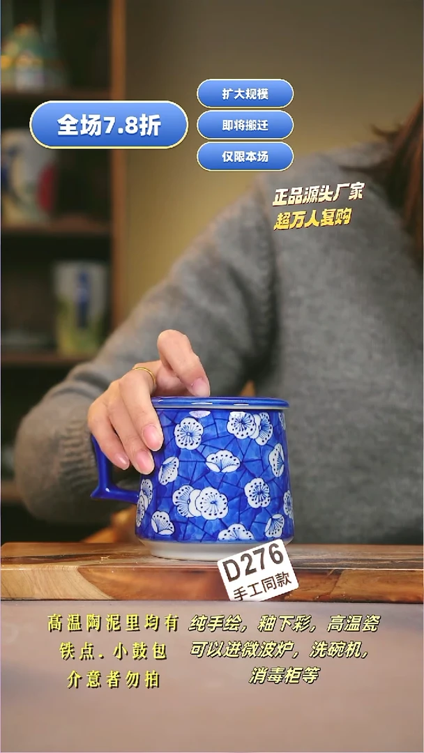 其他D276陶然集器瓷器