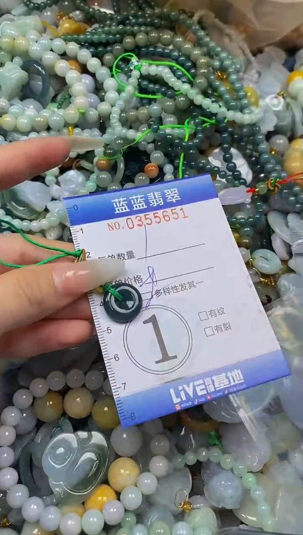 颈饰未镶嵌翡翠闪购0355651