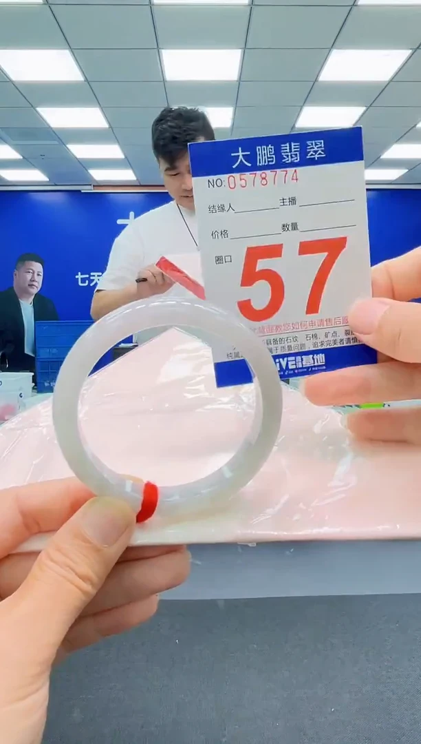 未镶嵌手镯翡翠AAAAAAAAAAAAAAAAAA