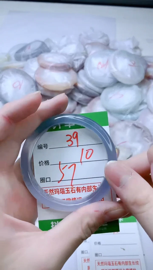 【闪购商品】玛瑙/玉髓手镯未镶嵌39