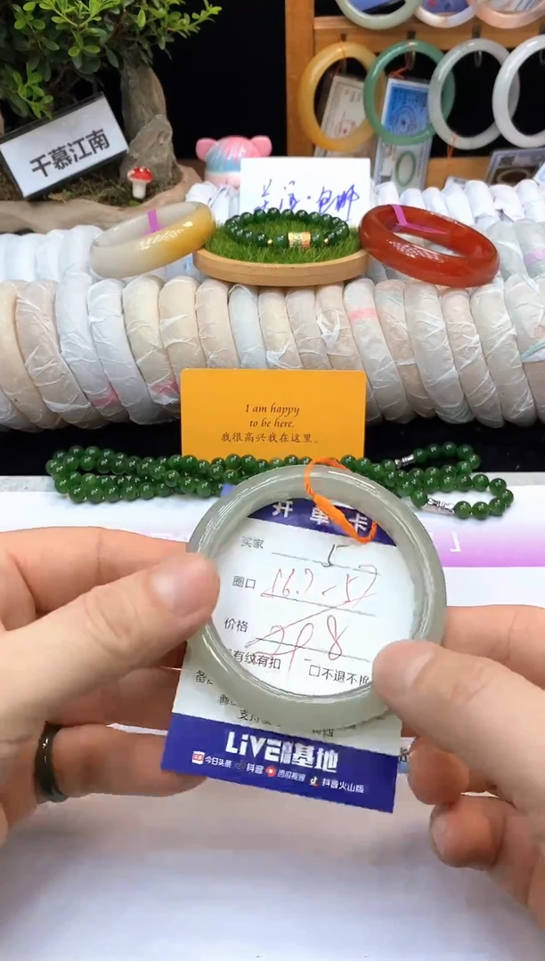 未镶嵌手镯石英质玉5