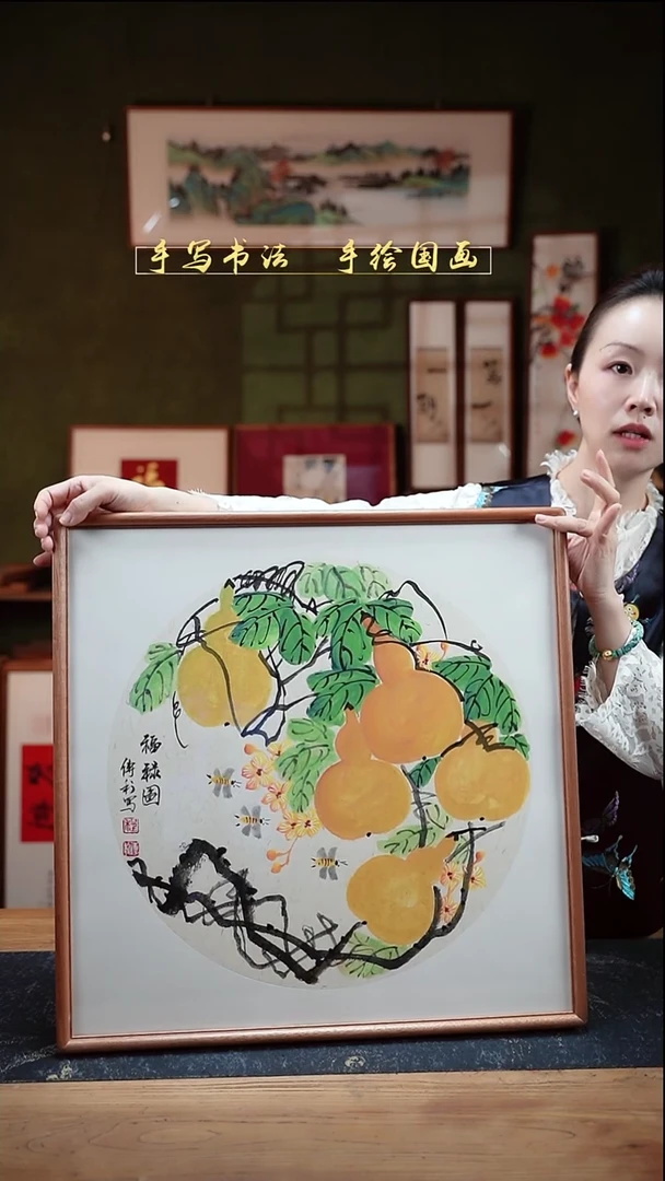 国画CL葫芦 福禄图 52×52㎝手绘同款实木
