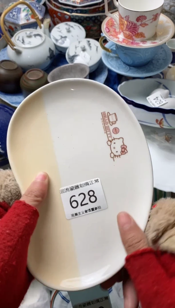 【闪购商品】瓷片亲开播了有时间来凑凑单