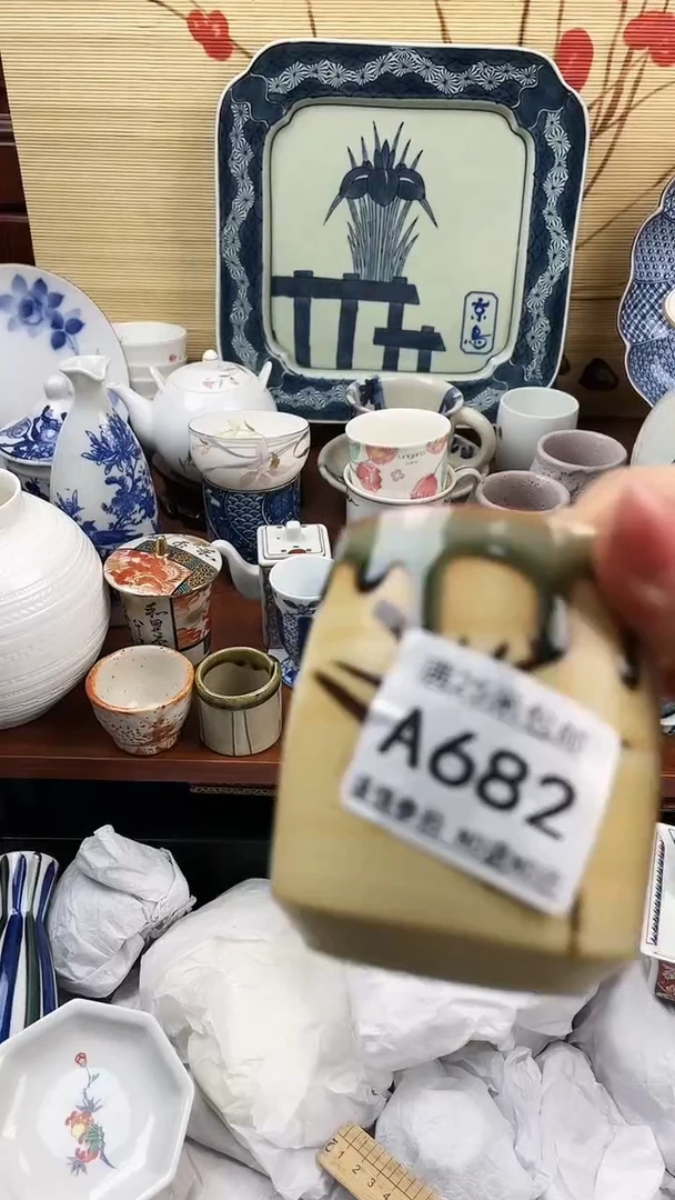 【闪购商品】682==============