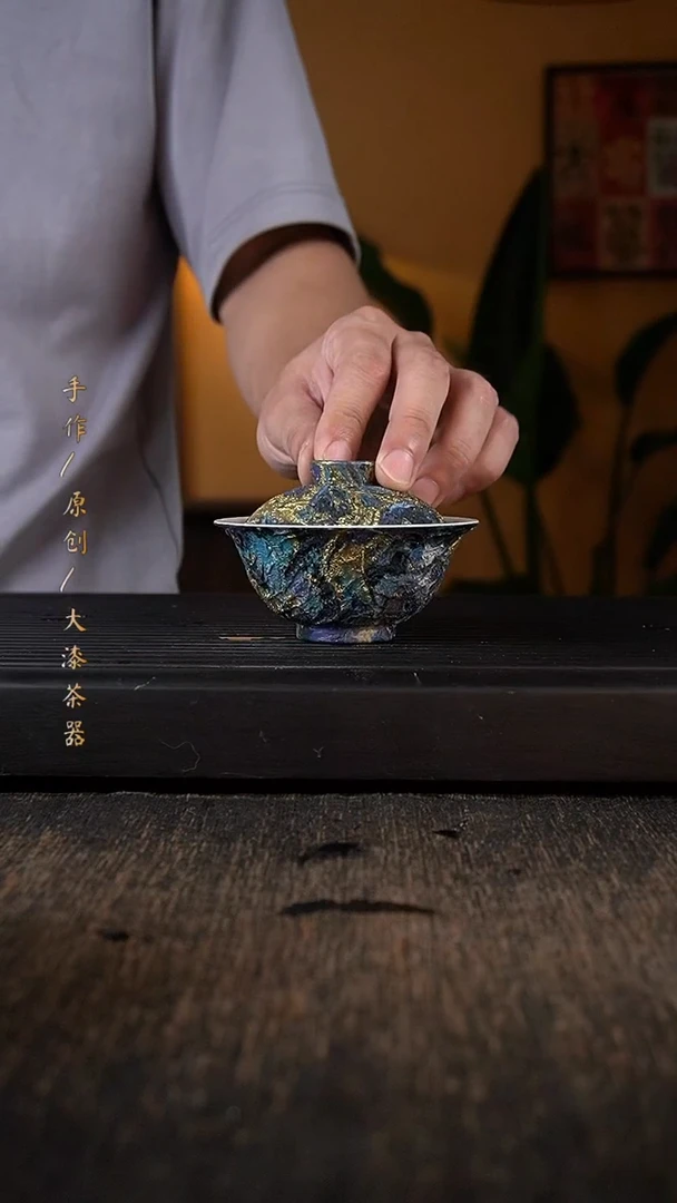 978小康大漆茶器小康大漆茶器