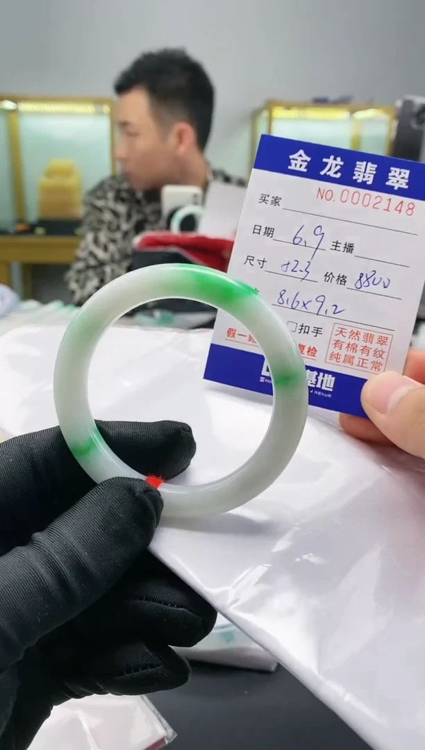 翡翠手镯未镶嵌天然翡翠a货手镯