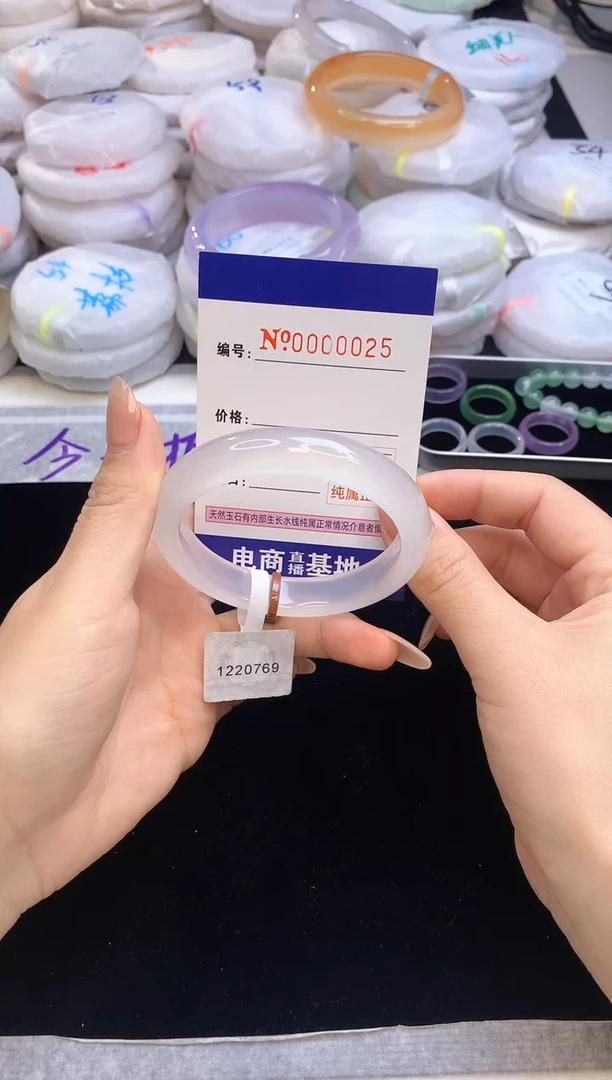 【闪购商品】玛瑙/玉髓手镯未镶嵌025圈口54