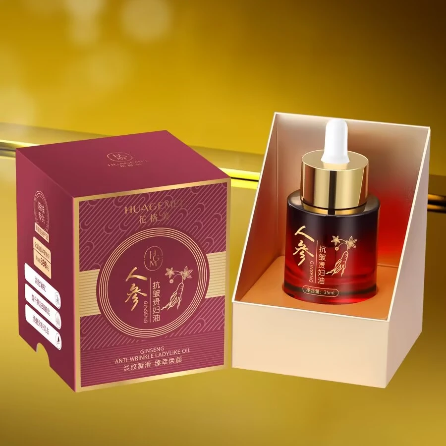 正品贵妇油保湿嫩肤面部精华油成分淡细纹改善干燥补水舒缓光泽