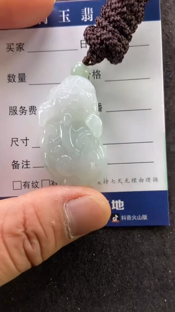 翡翠未镶嵌颈饰多人如意貔貅