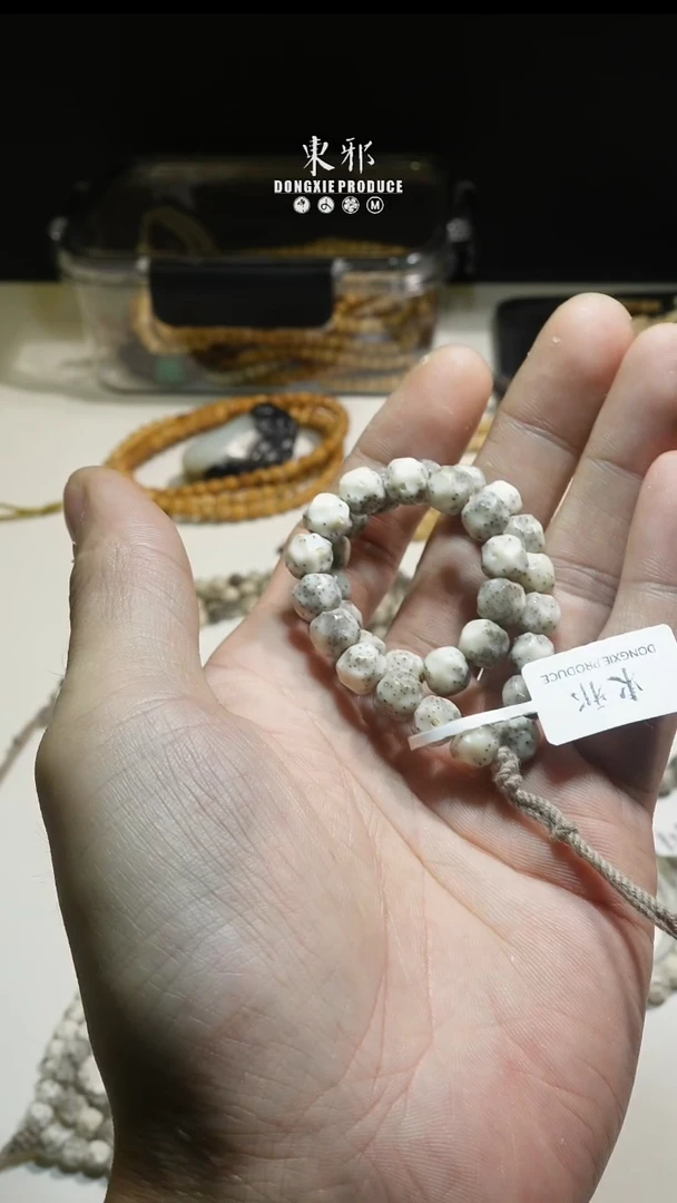 吊坠星月菩提桃***斩7.8手持金标