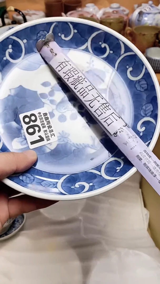 碗666666666666 861