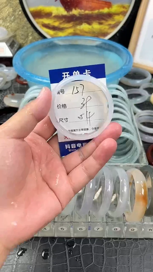 手镯玛瑙未镶嵌卡片编号157