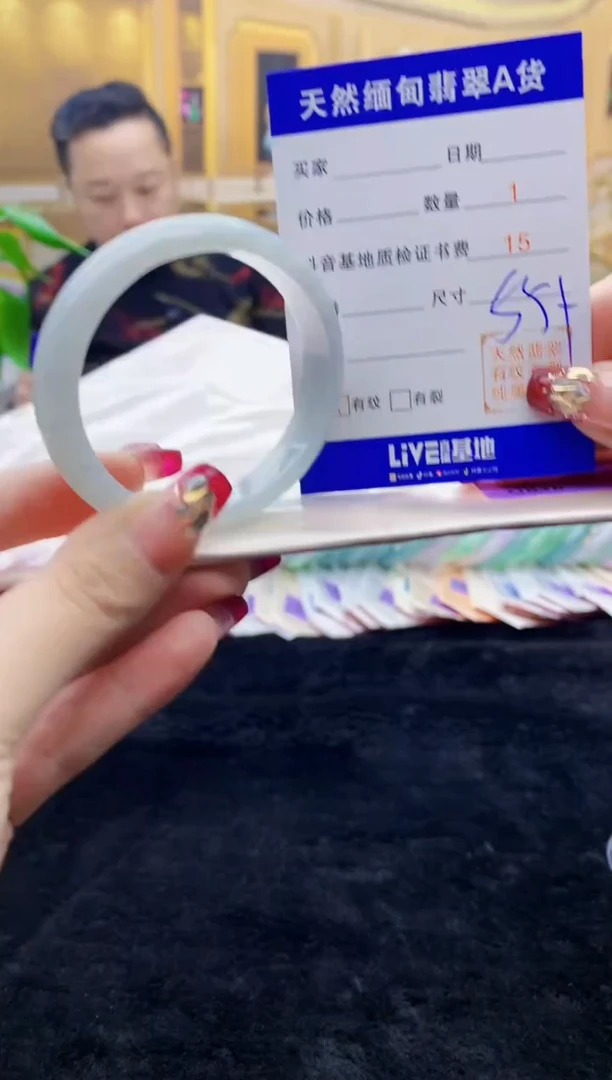 【闪购商品】翡翠手镯未镶嵌    H87-104