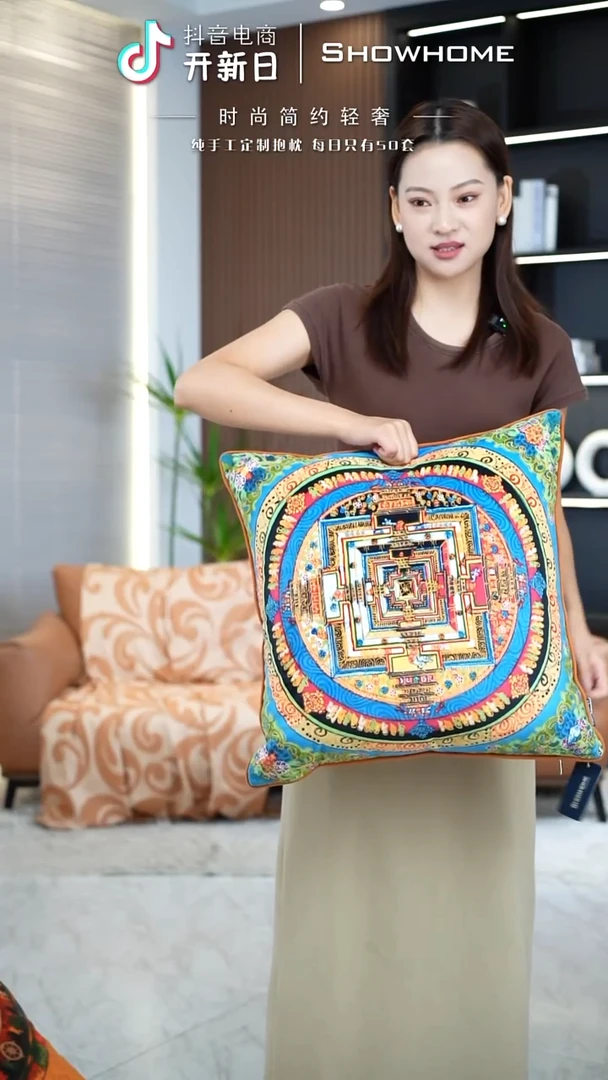 唐卡绿色50X50带芯